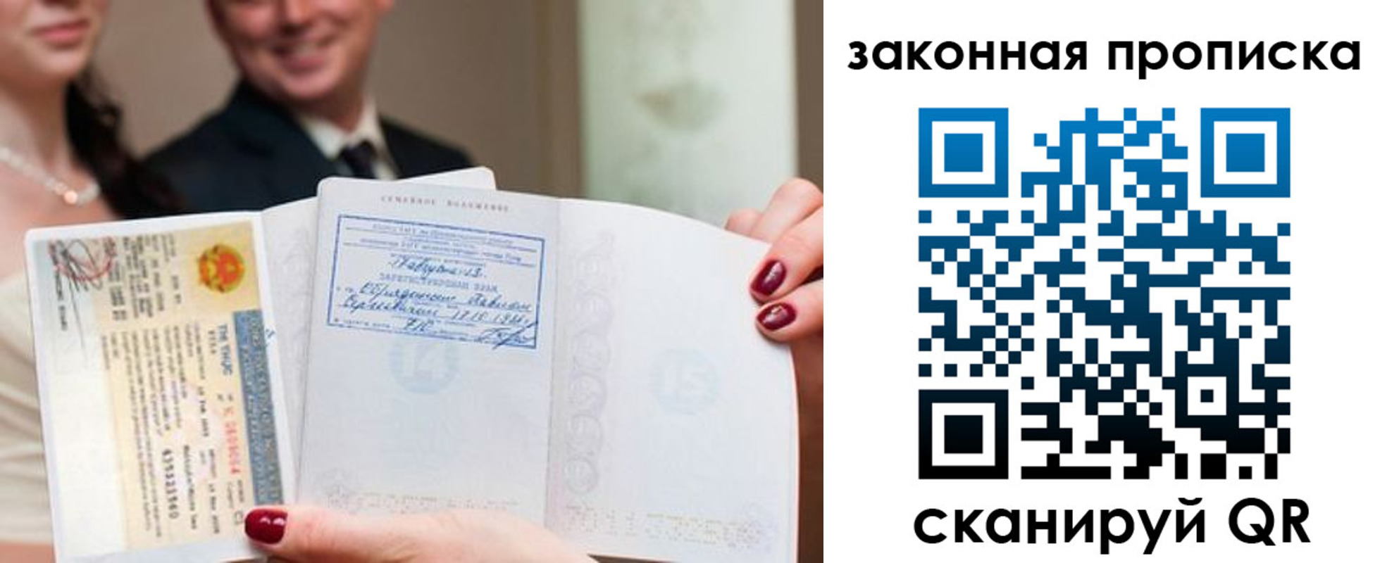 временная регистрация собственник в Карелии