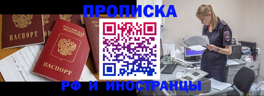 временная регистрация 2025 в Карелии