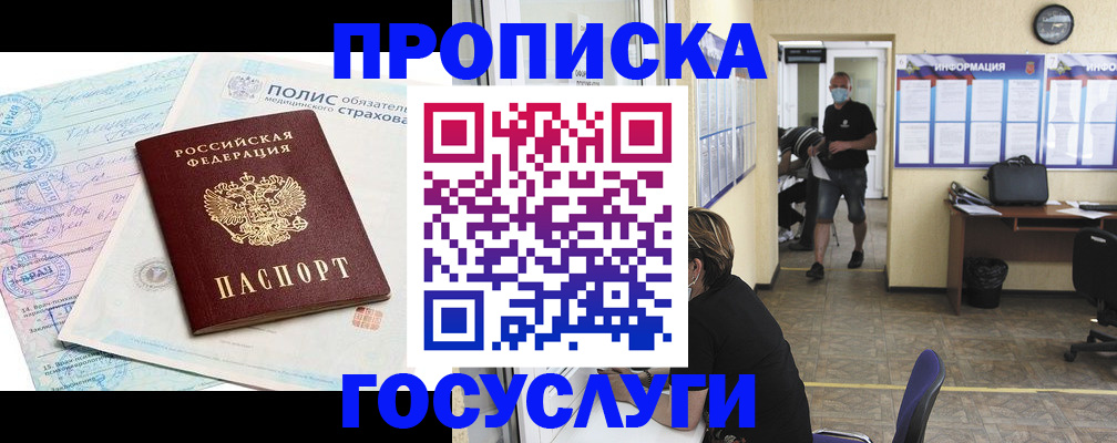 миграционный учет в Карелии