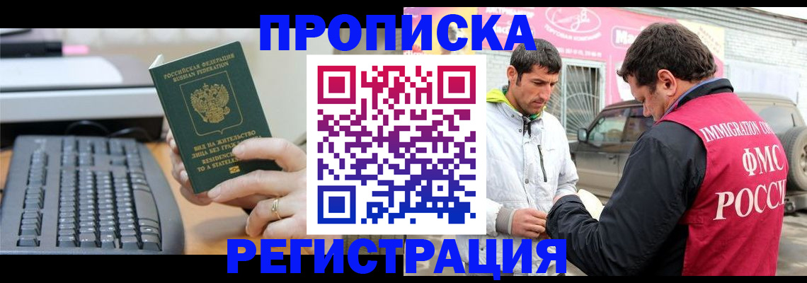 найти адрес прописки в Карелии