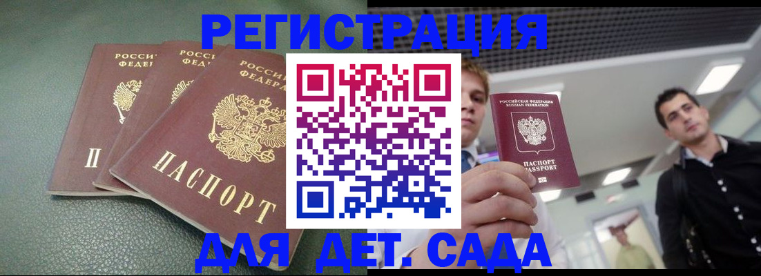 найти адрес прописки в Карелии