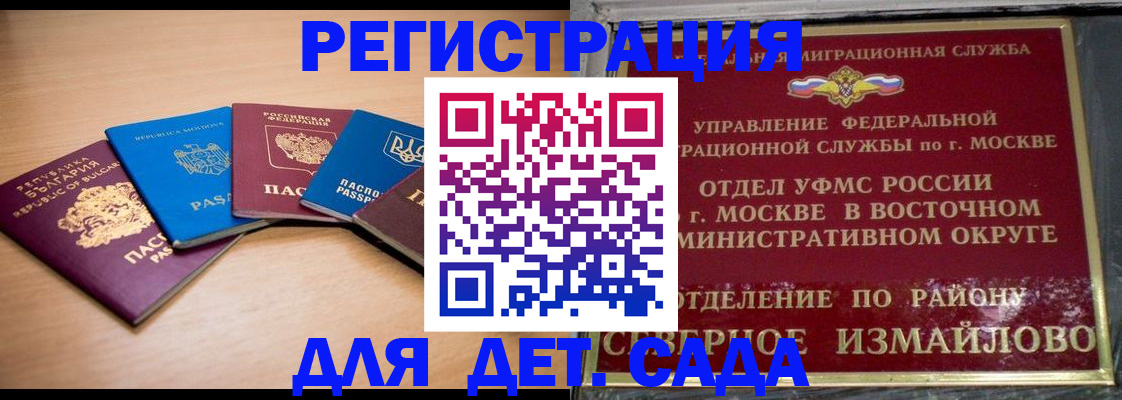 прописка гарантия в Карелии