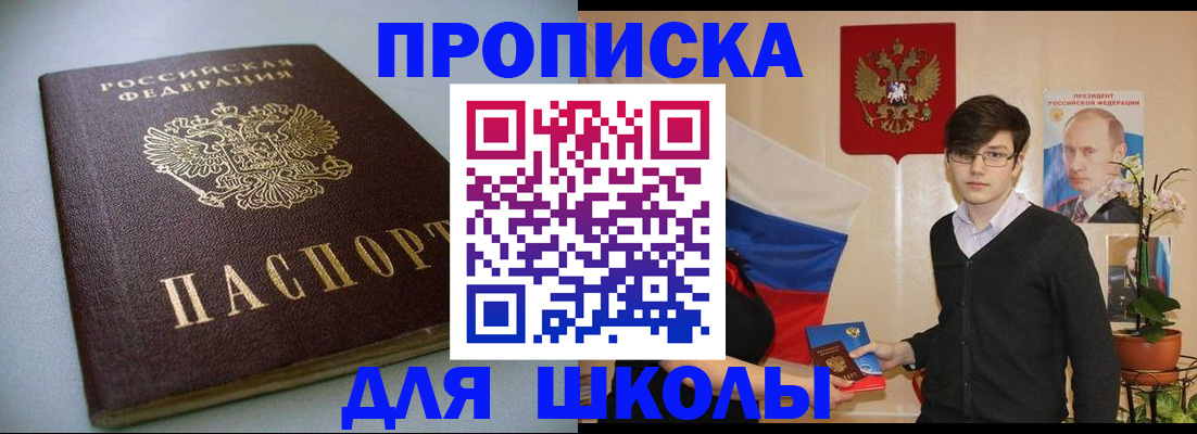 временная регистрация поиск в Карелии